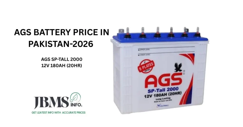 AGS BATTERY PRICE IN PAKISTAN-2026